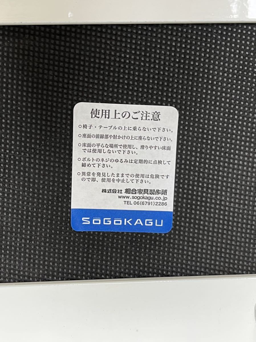 相合家具　スタンド　ハイスツール　カウンターチェア　バースツール　グレー×ホワイト　高さ75cm　⑤_画像8