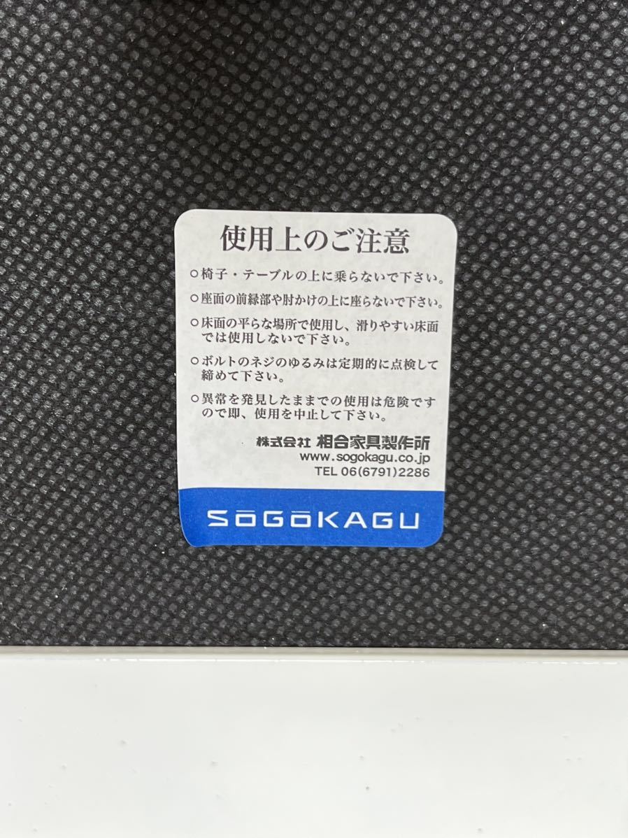 相合家具　スタンド　ハイスツール　カウンターチェア　バースツール　グレー×ホワイト　高さ75cm　⑥_画像8