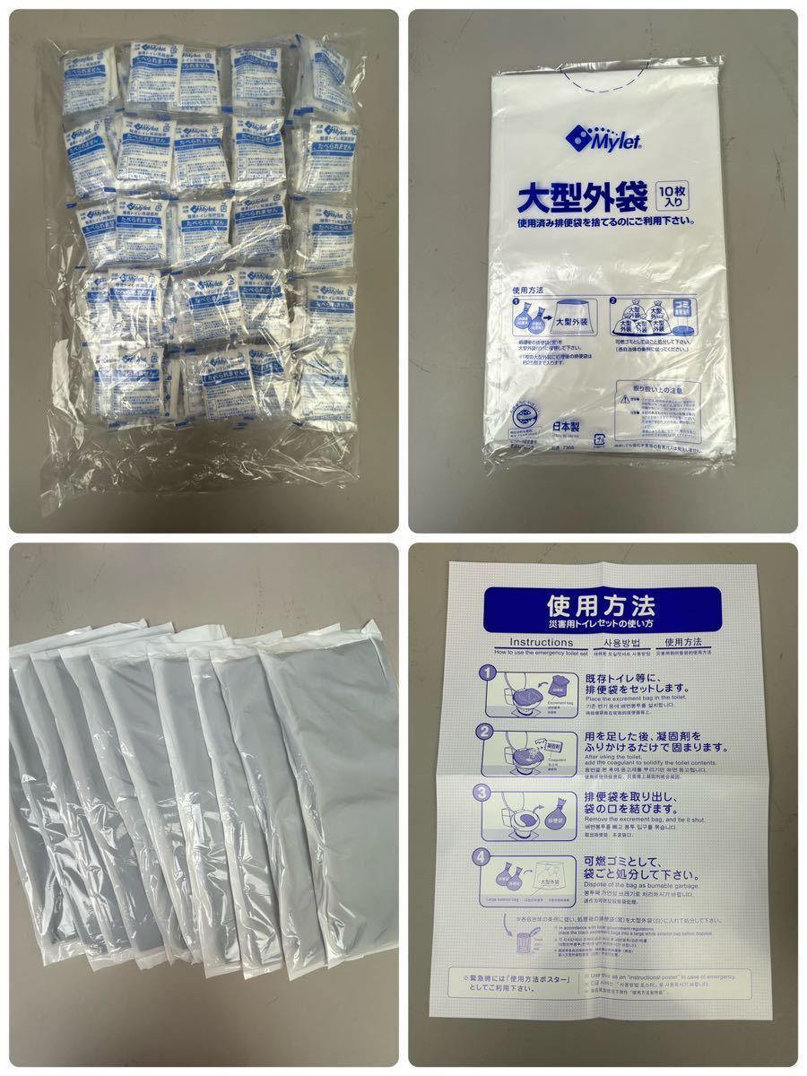  new goods Mylet my let disaster for toilet set my let S-100 toilet set 100 batch 3 set entering 