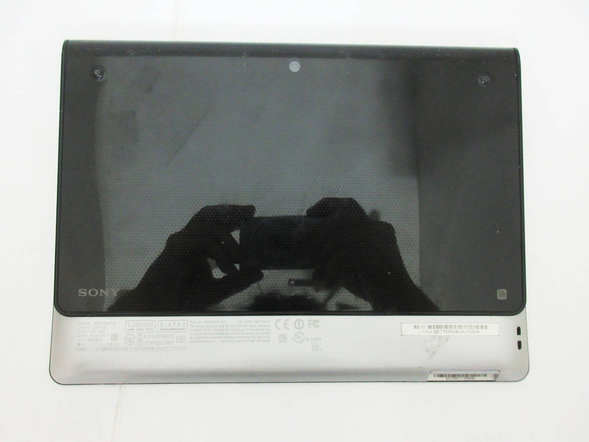 F6957【タブレット】Sony SGPT113JP/S★ソニー Tablet Sシリーズ 3G+Wi-Fiモデル 16GB★電源コード付★中古★_画像2