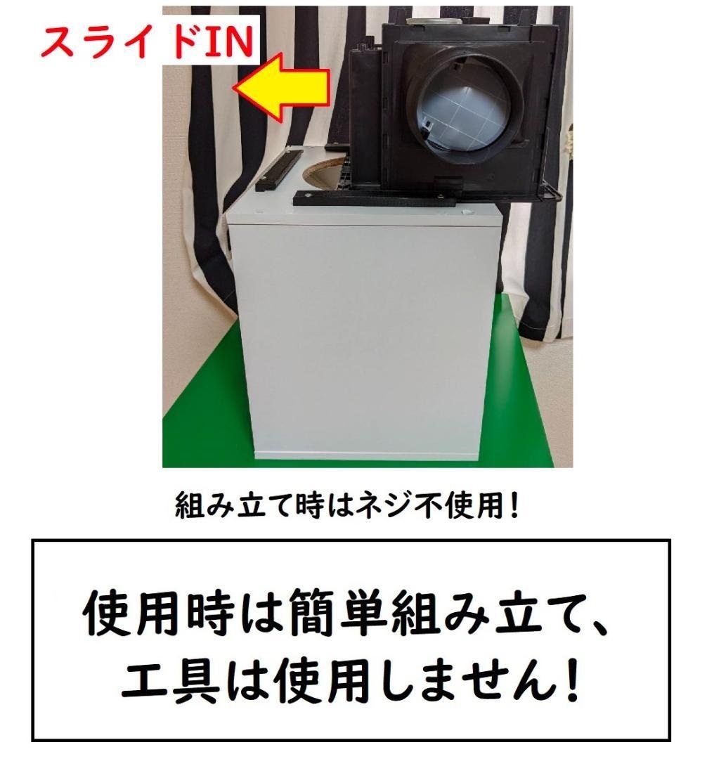 塗装ブース　集塵機　キャリータイプ　化粧板使用　静音　自作　換気扇上設置 　_画像5