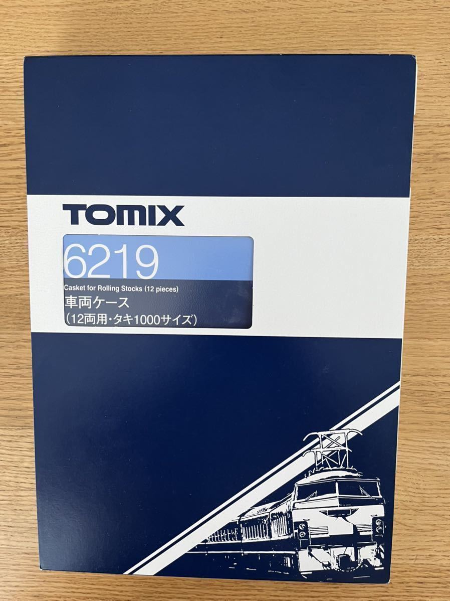 トミックス TOMIX タキ 1000 日本石油輸送 8710 8711 8713 98962 燃料列車　テ-ルランプ付き_画像5