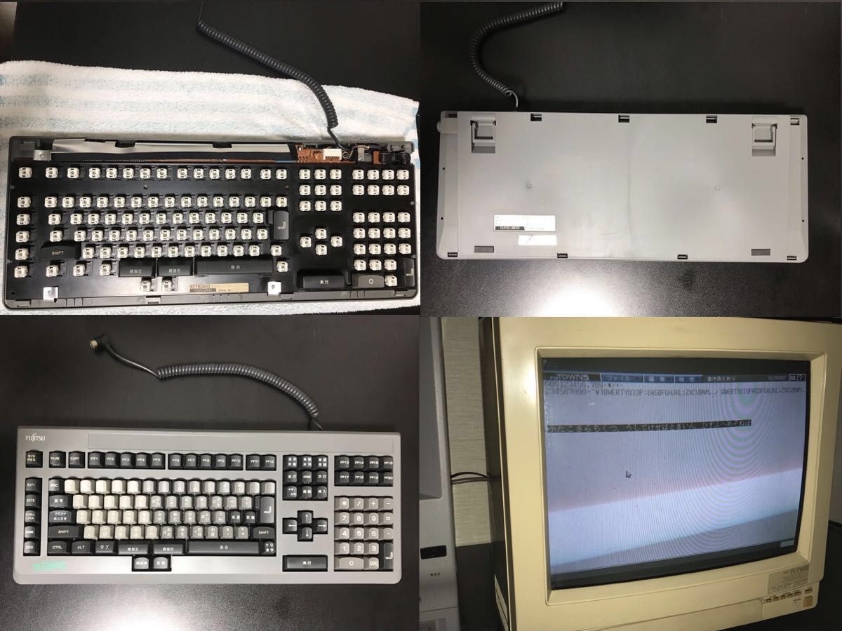 ハンター錠様専用メンテ/動作確認済 富士通 FM TOWNS II UX20 ハンター錠様専用メンテ/動作確認済 富士通 FM TOWNS II UX20