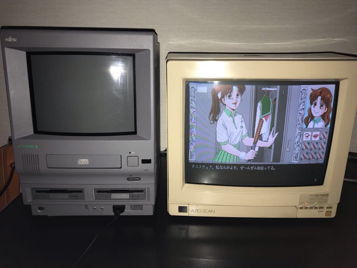 ハンター錠様専用メンテ/動作確認済 富士通 FM TOWNS II UX20 ハンター錠様専用メンテ/動作確認済 富士通 FM TOWNS II UX20