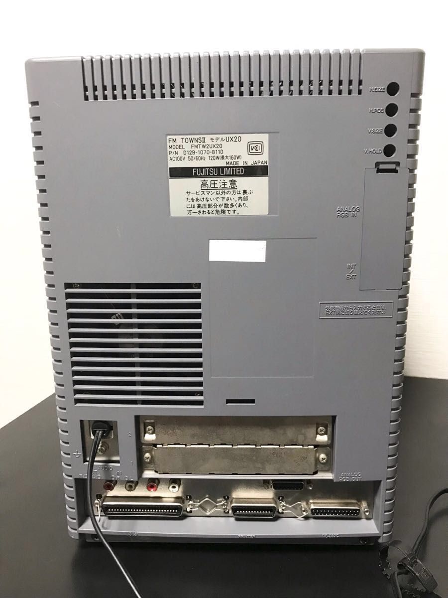 ハンター錠様専用メンテ/動作確認済 富士通 FM TOWNS II UX20 ハンター錠様専用メンテ/動作確認済 富士通 FM TOWNS II UX20