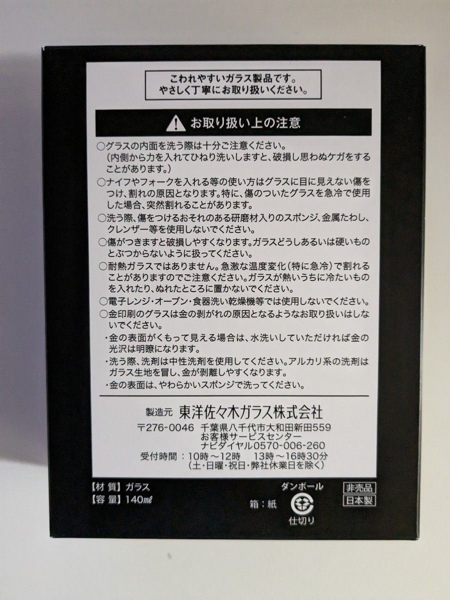 サントリー 100周年記念ウイスキー 「感謝」|Yahoo!フリマ(旧 サントリー 100周年記念ウイスキー 「感謝」|Yahoo!フリマ(旧