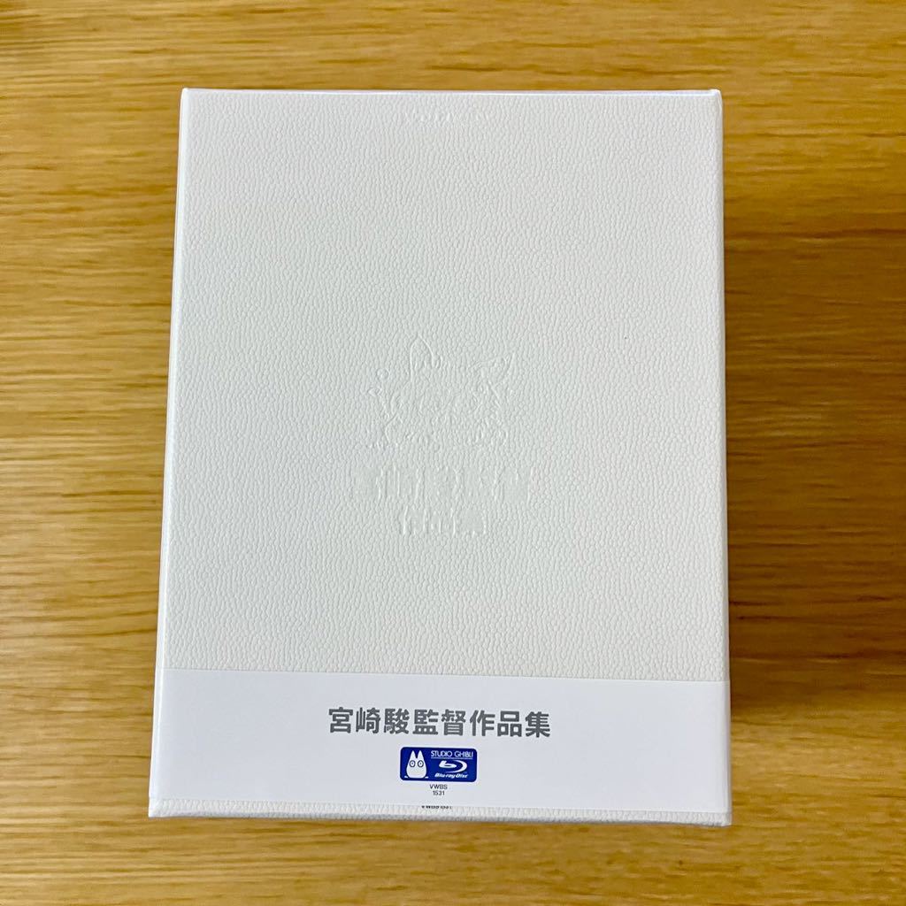 新品・未開封】宮崎駿監督作品集 Blu-ray Disc BOX 13枚組 ジブリ