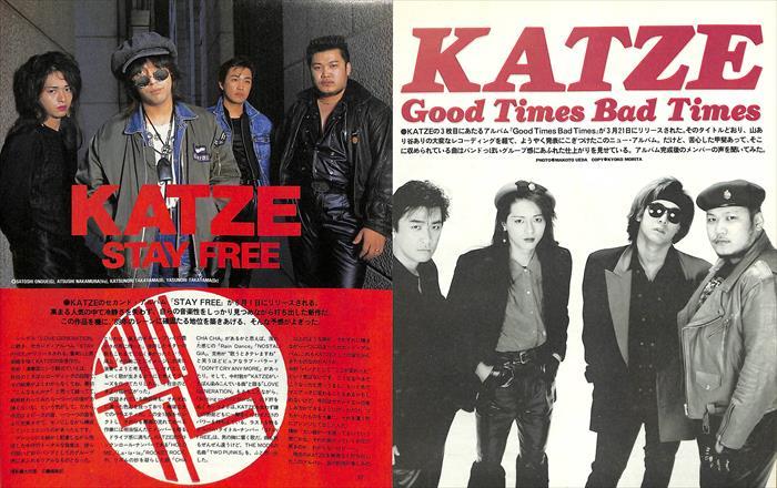 KATZEkatse scraps 270P& poster * valuable! debut ~..| almost page lack none! Nakamura . tail on .* explanation field also image equipped 