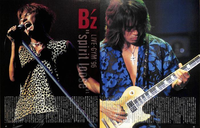 B'z 切り抜き 120P ① 貴重！90年代～／ほぼページ欠けなし！ 稲葉浩志 松本孝弘 ★説明欄にも画像あり_画像5