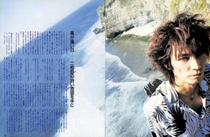 THE STREET SLIDERS ストリートスライダーズ 切り抜き 132P ① THE STREET SLIDERS ストリートスライダーズ 切り抜き 132P ①
