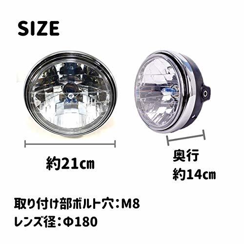 汎用 1個 リフレクター ダイヤモンドカット レンズ ヘッドライト ハロゲン ランプ Ф180 バリオス ZRX_画像3