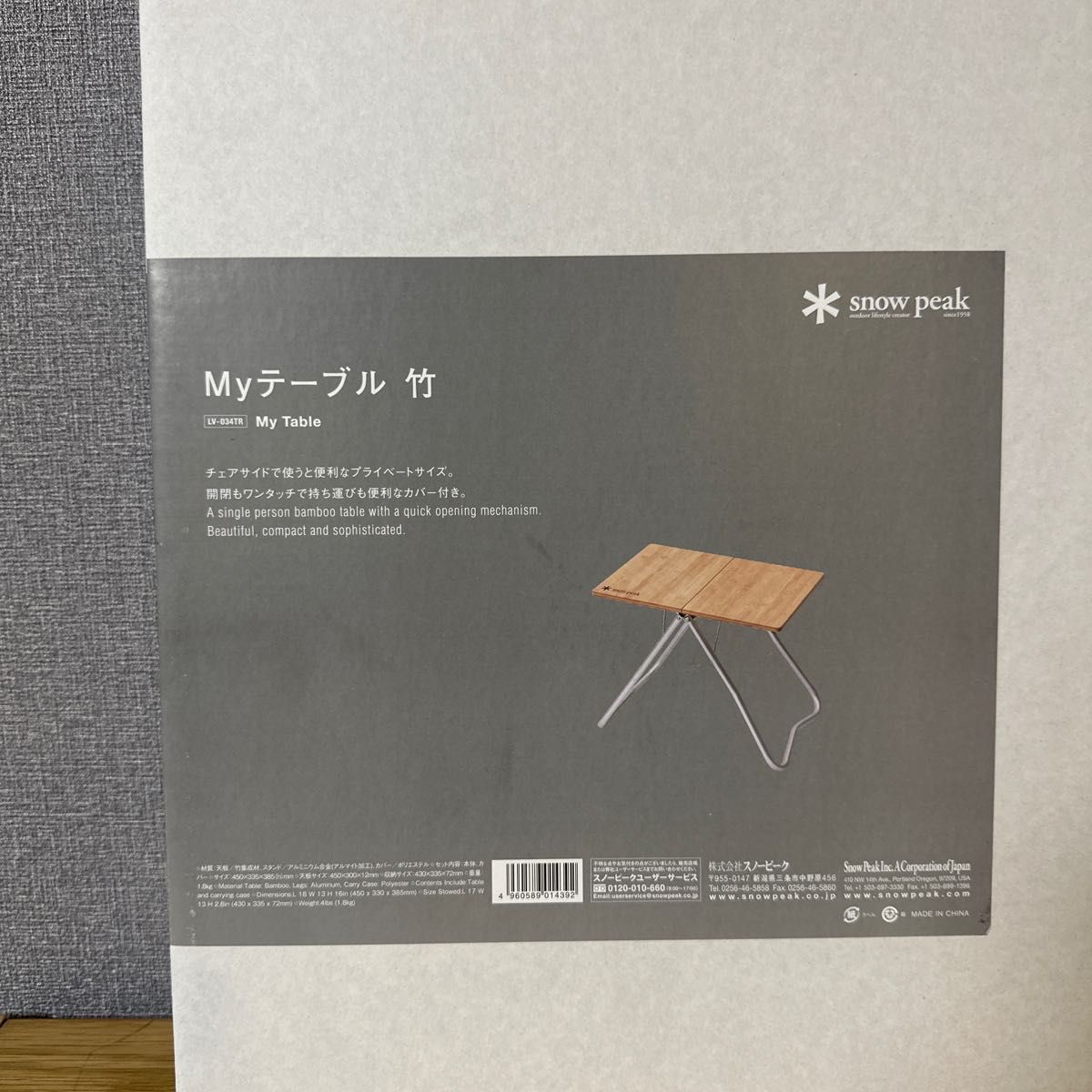 新品未使用】スノーピーク(Snow peak) Myテーブル竹 Yahoo!フリマ（旧）-