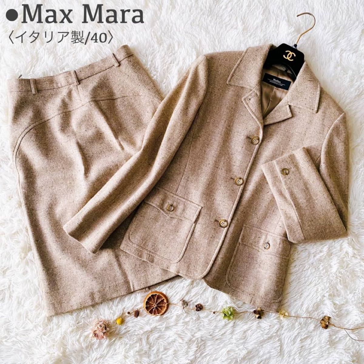 極美品 マックスマーラ ツイード ラムウール ジャケット スカート セットアップ Max Mara WEEKEND ウィークエンド