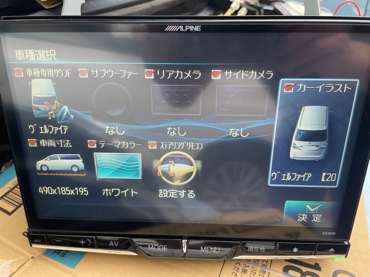 ALPINE アルパイン EX10 00 bigx 20系 ヴェルファイア ALPINE アルパイン EX10 00 bigx 20系 ヴェルファイア