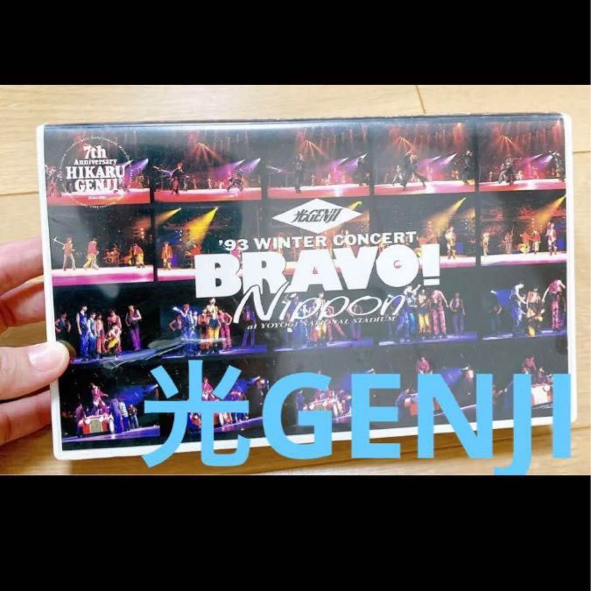 光GENJI’93 WINTER CONCERT BRAVO! Nippon [VHS]