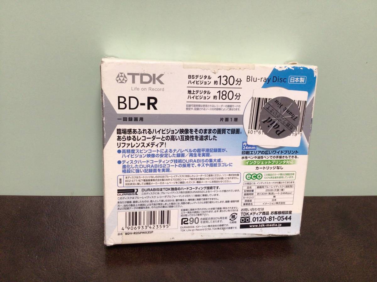 ⑤③ new goods *TDK BD-R Blue-ray disk Hi-Vision video recording correspondence 25GB 3 pack entering 1 times video recording for permanent preservation to!