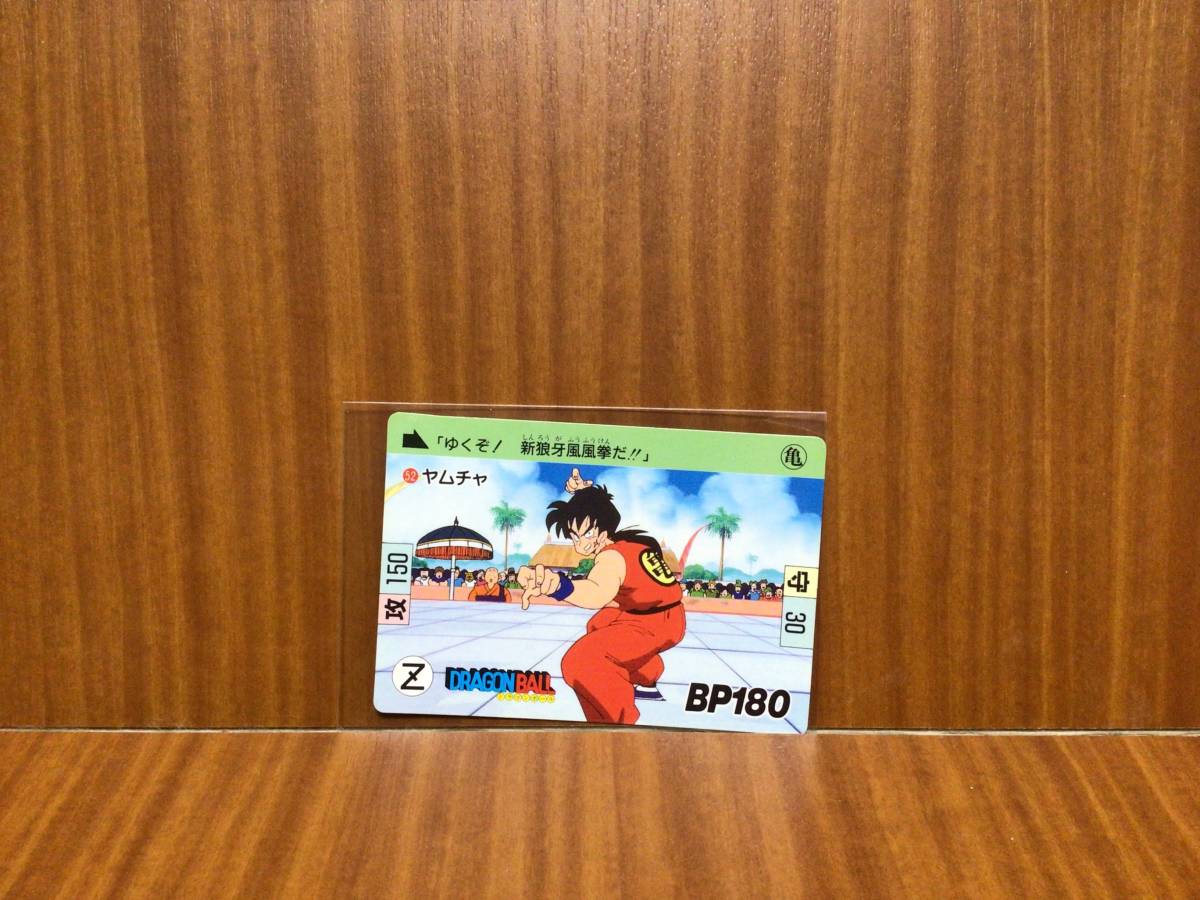 中古★ドラゴンボール カードダス 本弾 NO.52 ヤムチャ 1989年 日本製_画像1