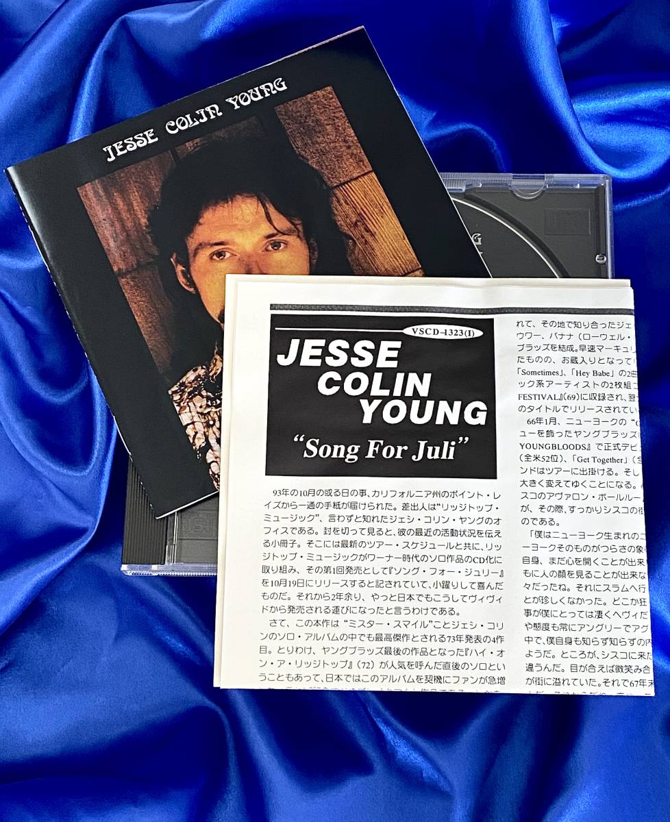 ★Jesse Colin Young / Song For Juli　ジェシ・コリン・ヤング/ソングフォージュリー●1995年国内盤VSCD1323(I)_画像4