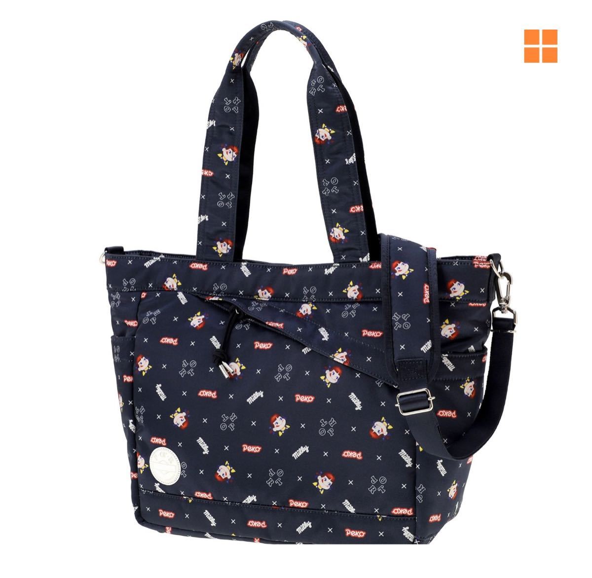 2WAY TOTE BAG 不二家 フジヤ potr porter ポーター ポーター 不二家 ミルキー ツールバッグ 2way トートバッグ