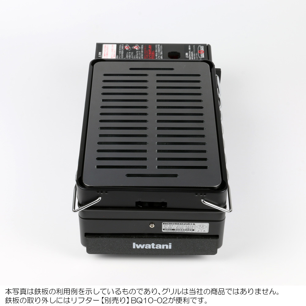 イワタニ 炉ばた焼器 炙りや2 炙りや 専用 バーベキュー 鉄板 グリルプレート 板厚6mm IW60-04_画像7