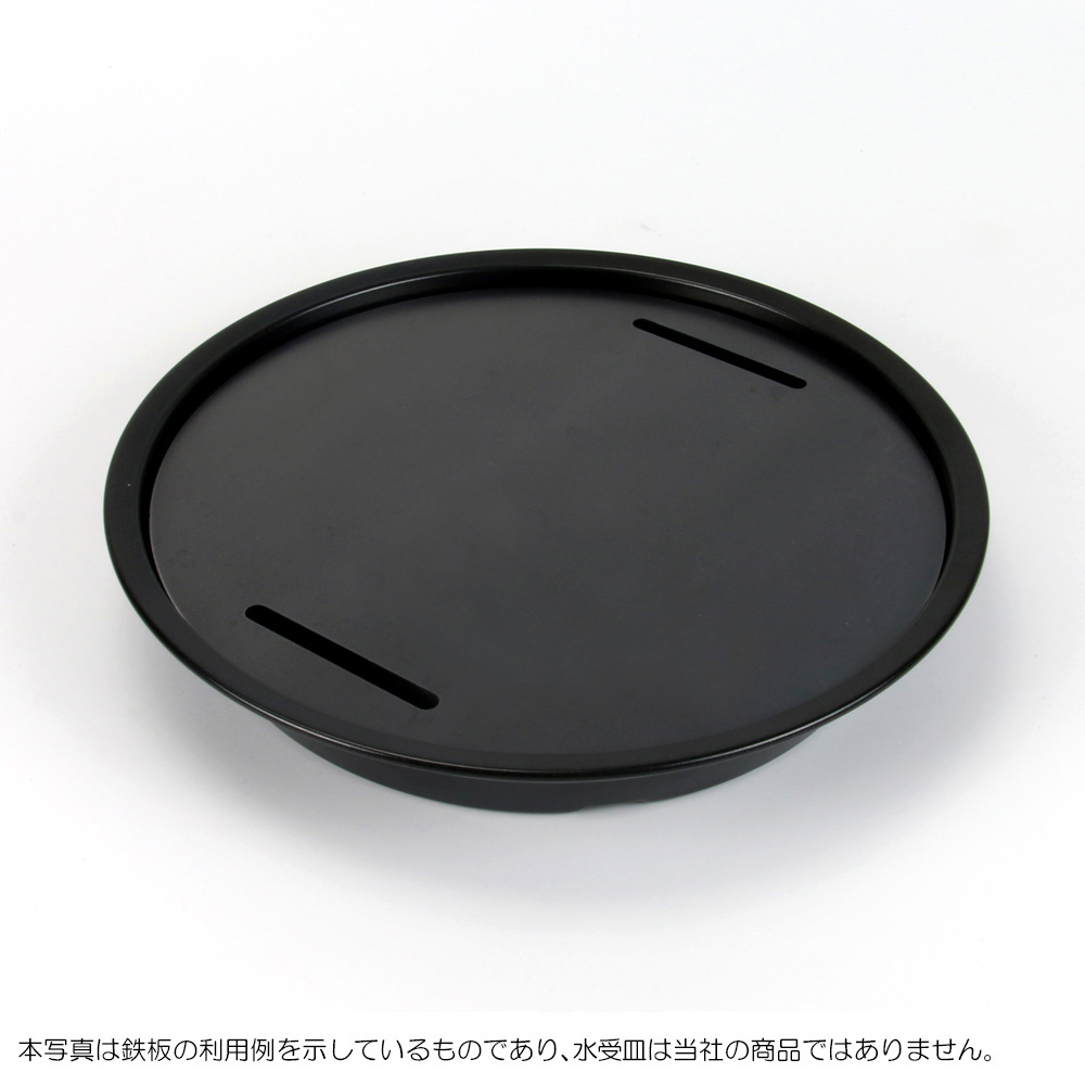  Iwatani yakiniku plate S correspondence extremely thick barbecue iron plate grill plate board thickness 4.5mm IW45-35