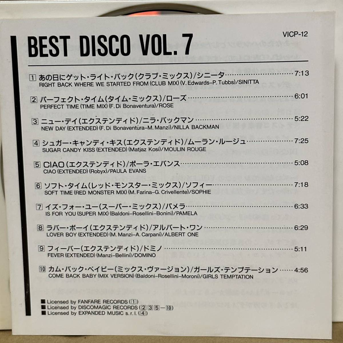 【CD】 BEST DISCO vlo.7 / PERFECT TIME / ROSE ☆ SOFT TIME ( Red Monster mix )/ SOPHIE ☆ IS FOR YOU / PAMELA　他_画像6