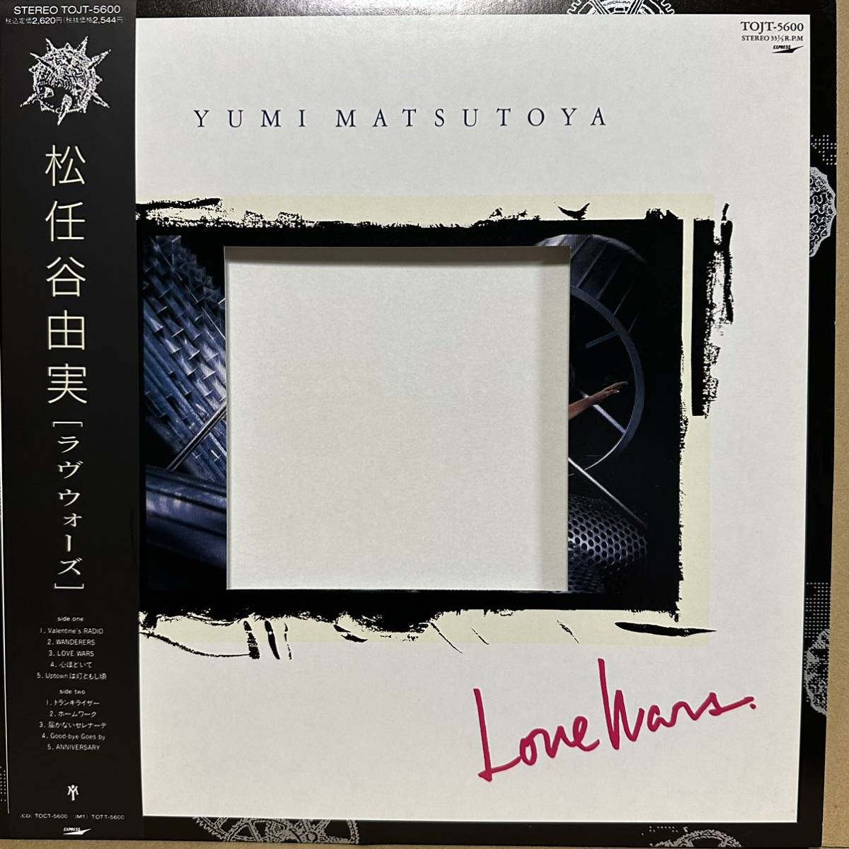 新品同様盤【LP】帯付　松任谷由実 / LOVE WARS ラヴ・ウォーズ / TOJT-5600 / 1989年 / YUMI MATSUTOYA　※ 超美盤美品_画像3