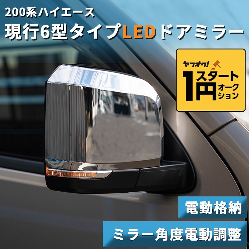 代購代標第一品牌-樂淘letao-数量限定 \1スタート 200系