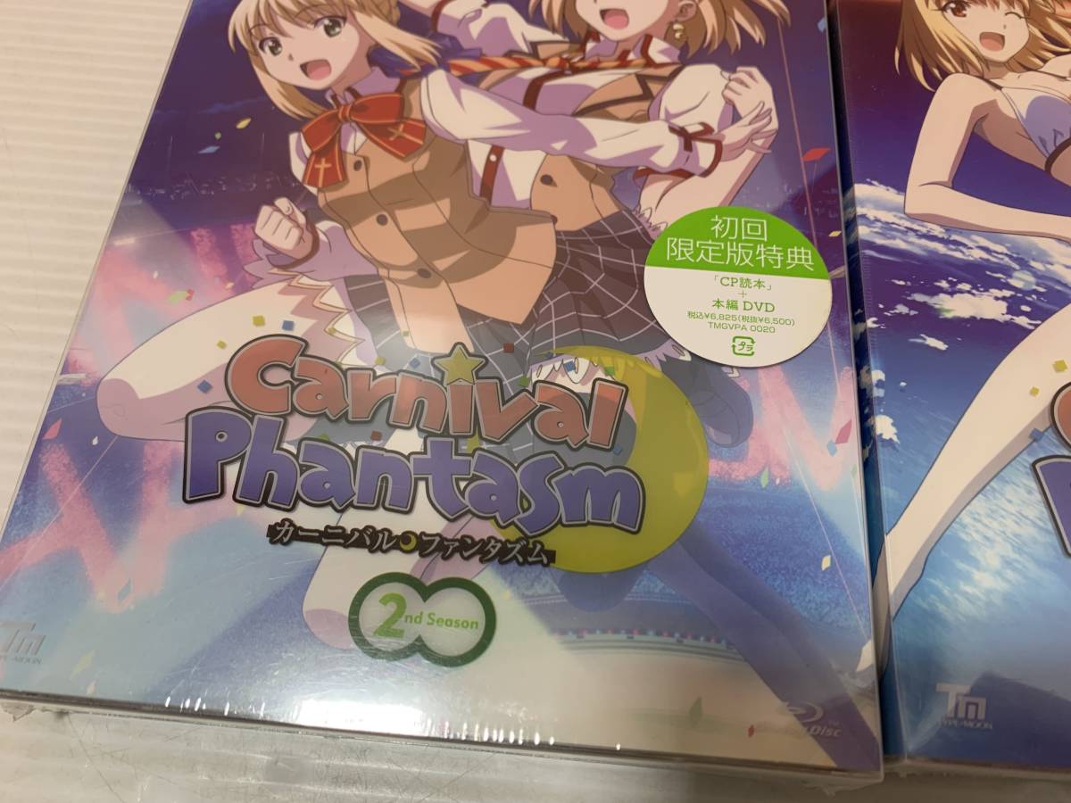 5/40☆【保管品】Carnival Phantasm カーニバル ファンタズム 1ｓｔ 2nd 初回限定特典 CP読本+本編DVD 10周年記念画集「catalogue」☆C1_画像2