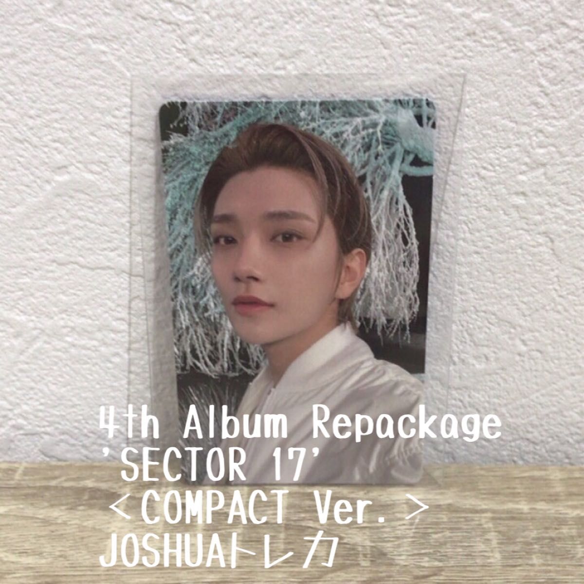 SEVENTEEN 4th Album Repackage 'SECTOR 17'＜COMPACT Ver.＞JOSHUAトレカ