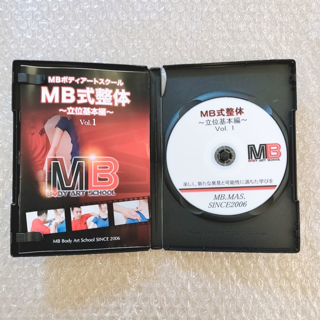 5【即決/冊子付】MBボディアートスクール MB式整体 立位基本編 Vol.1/あおむけ基本編 Vol.2/松井真一郎/整体/整骨院/手技/DVD/療術/治療院_画像2