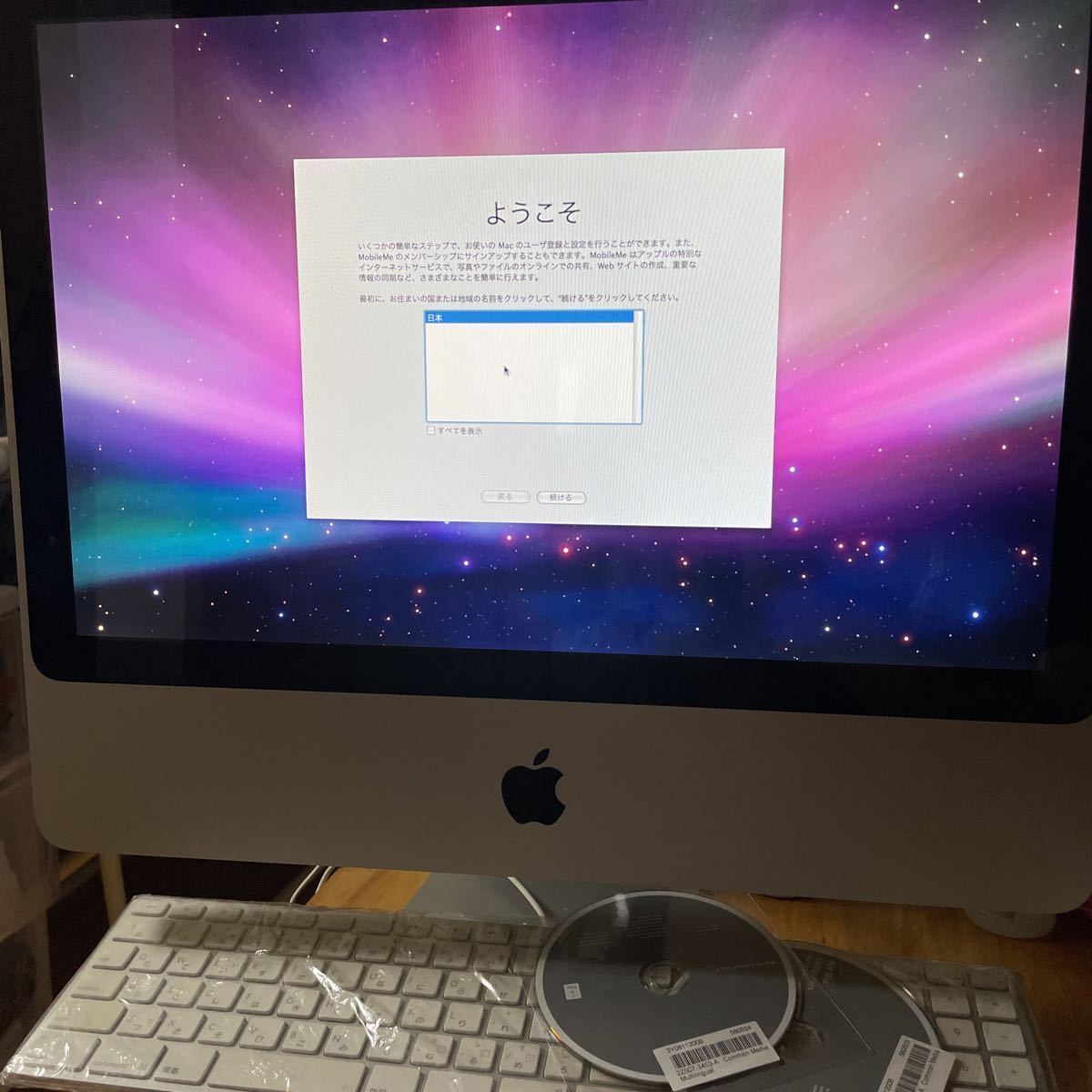Sản phẩm アップル Apple iMac Intel Core2Duo 2.4GHz 20インチワイド