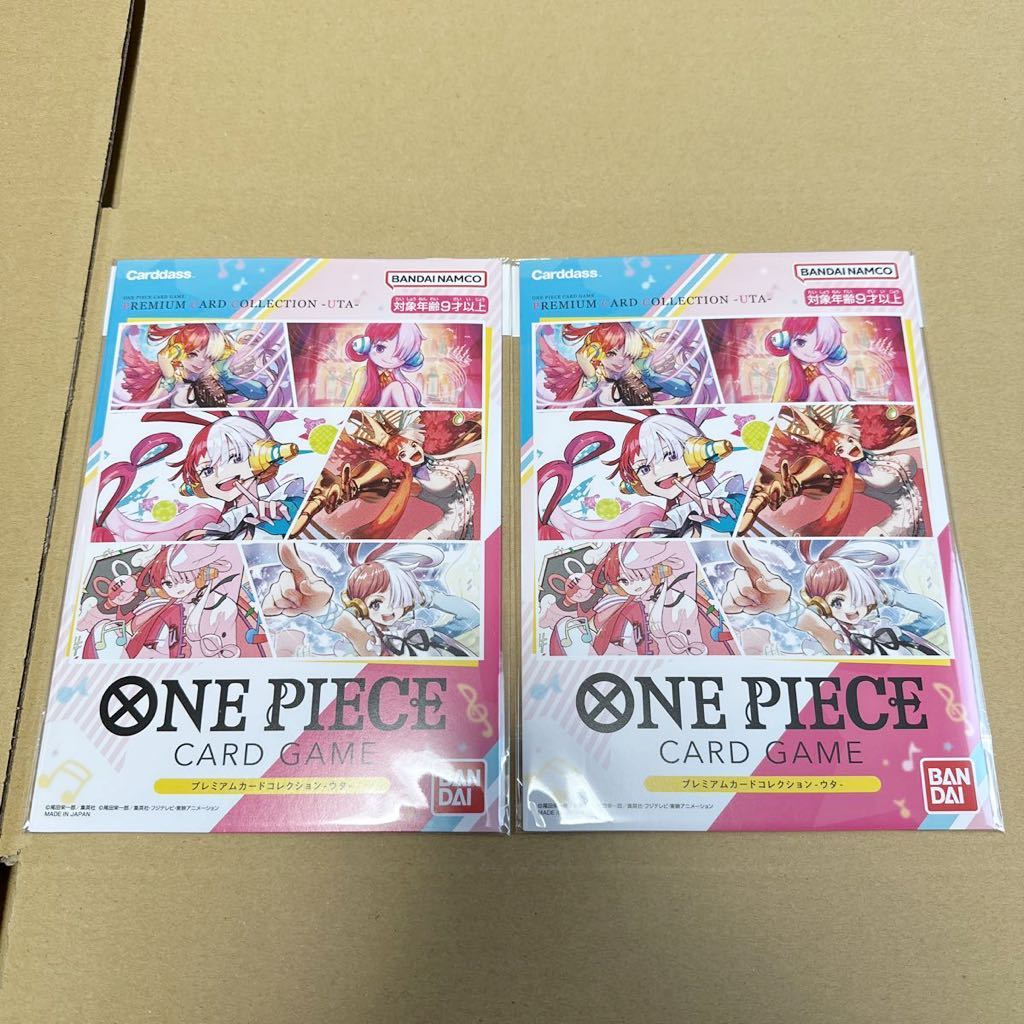 2個セット 新品未開封 プレミアムカードコレクション ウタ ワンピース カード ゲーム ONE PIECE premium card collection UTA レッド RED 5