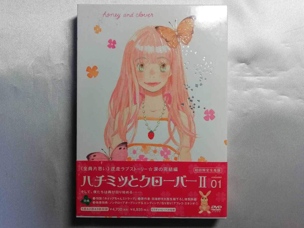 年末セール中 ハチミツとクローバー Vol 1 E9b2b93a 店舗で受け取れば送料無料 Www Cfscr Com 年末セール中 ハチミツとクローバー Vol 1 E9b2b93a 店舗で受け取れば送料無料 Www Cfscr Com