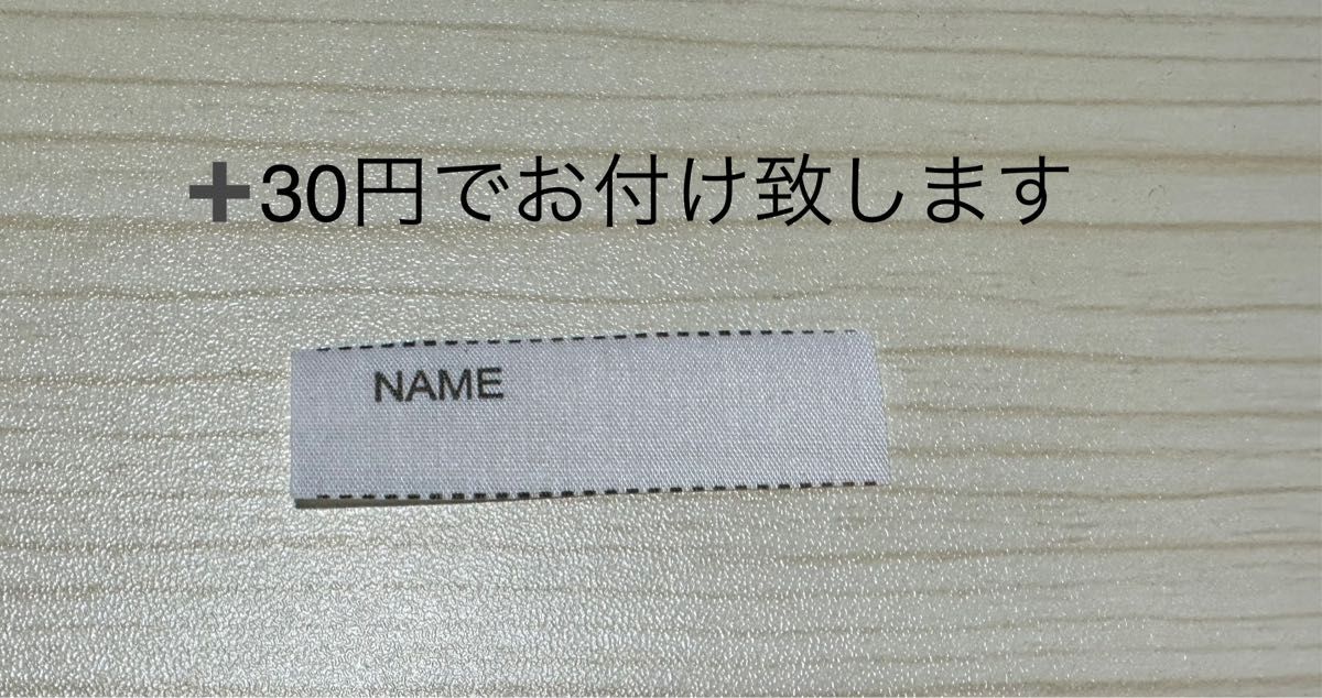 ハンドメイド巾着袋　マチなし巾着袋 マチなし