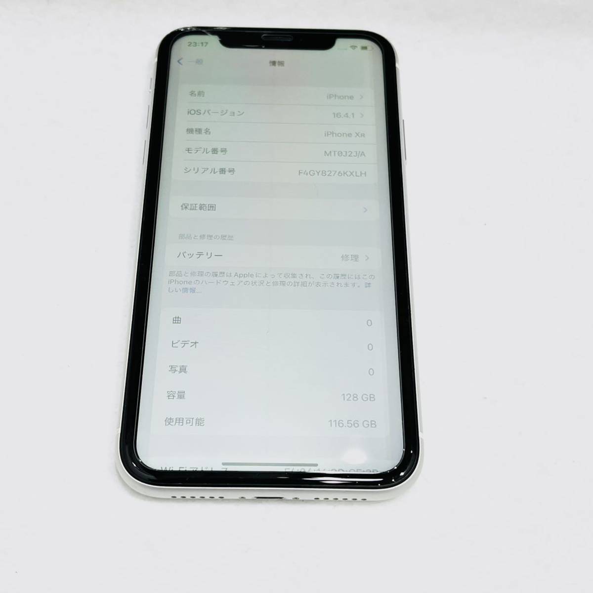 2022新発 ◇1円スタート！ KDDI○判定確認済み！ iPhone XR 128GB