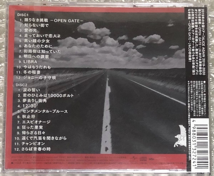 アリス サイン入り CD「ALICE AGAIN 限りなき挑戦 −OPEN GATE− THE SETLIST」谷村新司 堀内孝雄 矢沢透_画像3