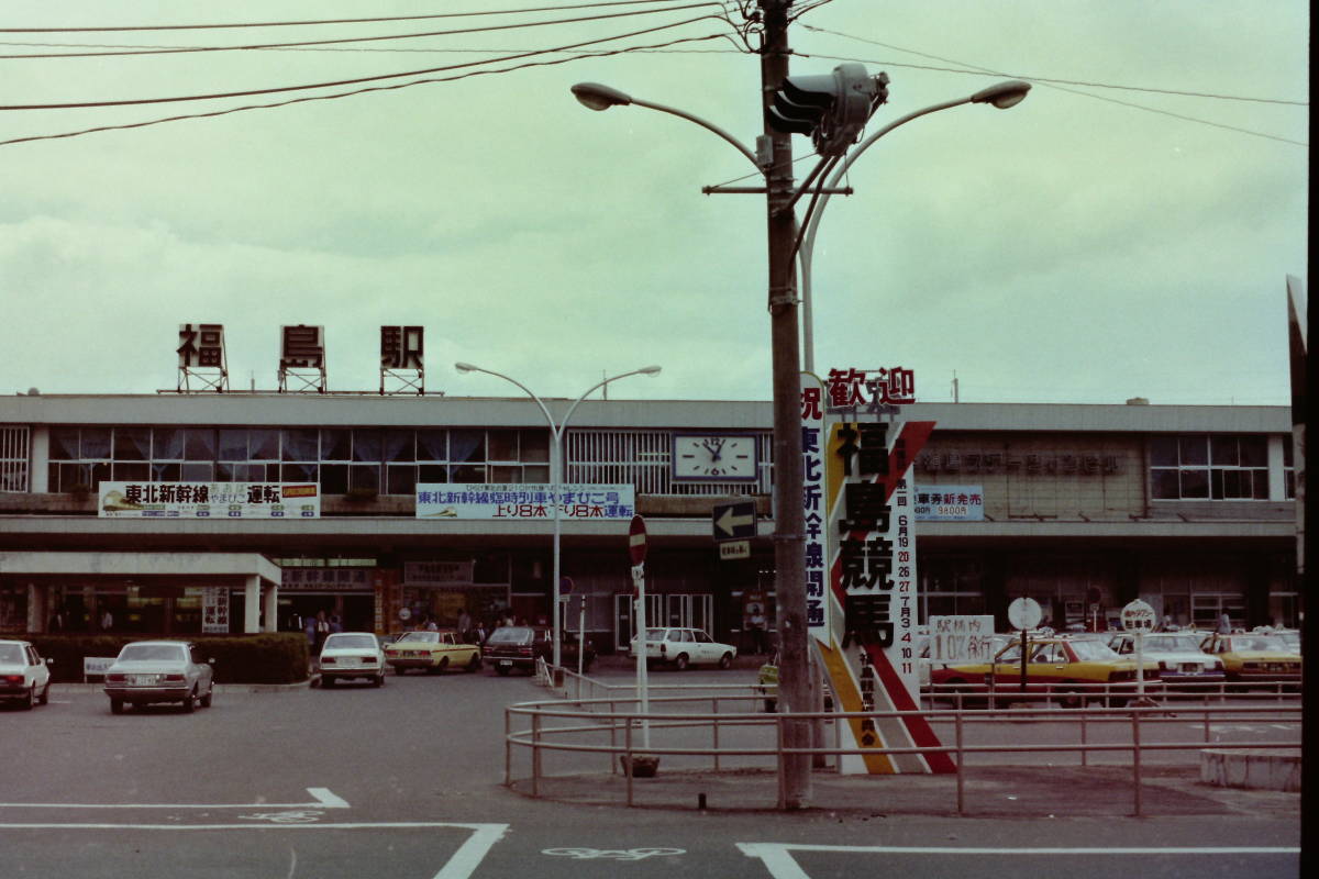 (B23)82 写真 古写真 鉄道 鉄道写真 駅舎 白石蔵王駅 福島駅 1982年7月 フィルム ネガ まとめて 14コマ _画像9