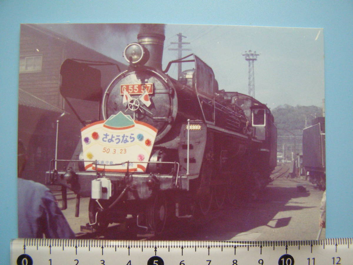 (1f310)061 写真 古写真 鉄道 鉄道写真 蒸気機関車 まとめて 28枚 日の丸列車 他 大量 たくさん SL_画像2