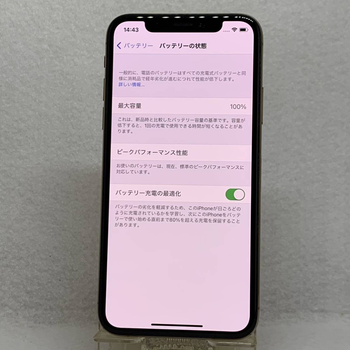 10076【極美品】iPhoneXs 256GB ゴールド SIMフリー バッテリー100% 安心保証
