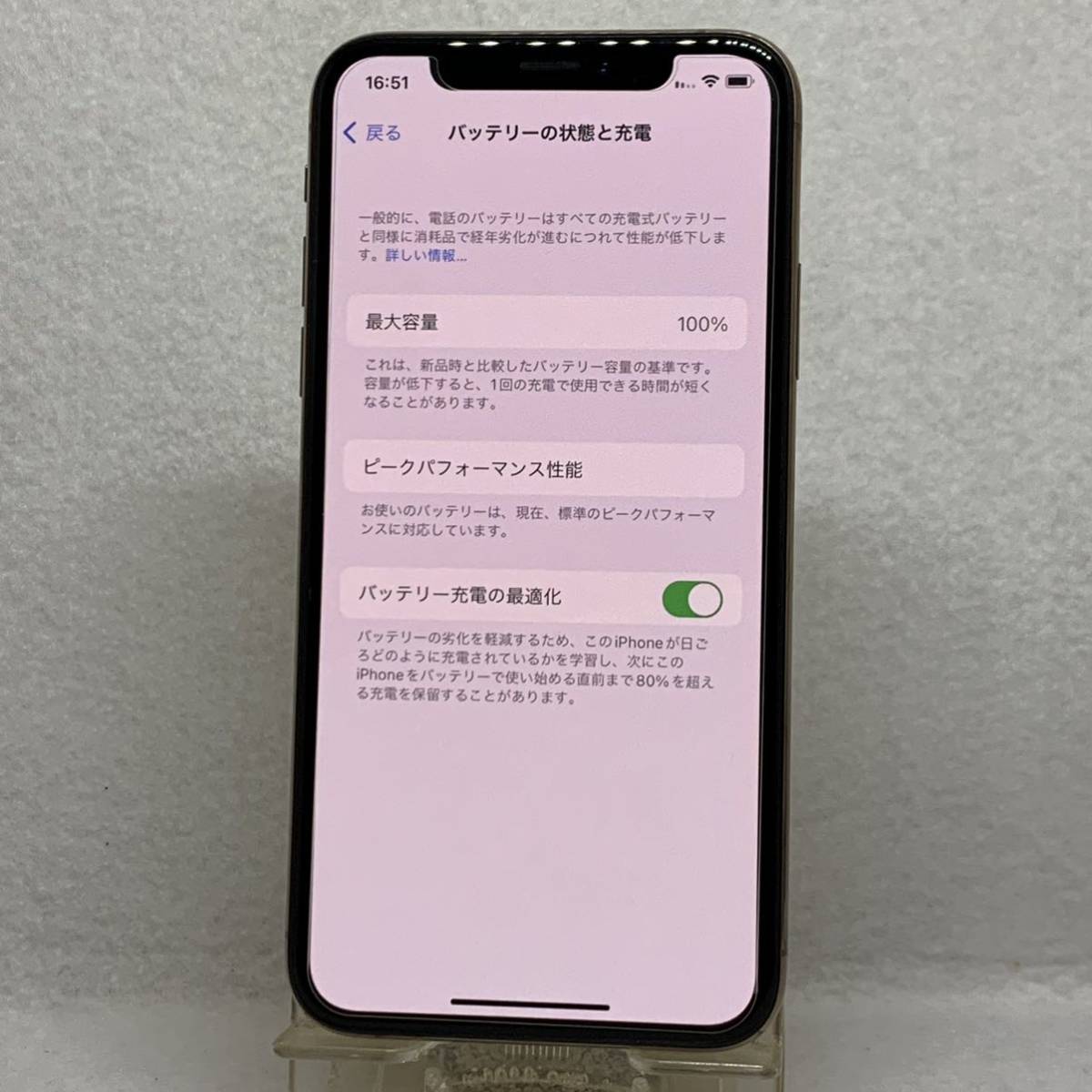 iPhone Xs Gold 256 GB docomo SIMフリー-