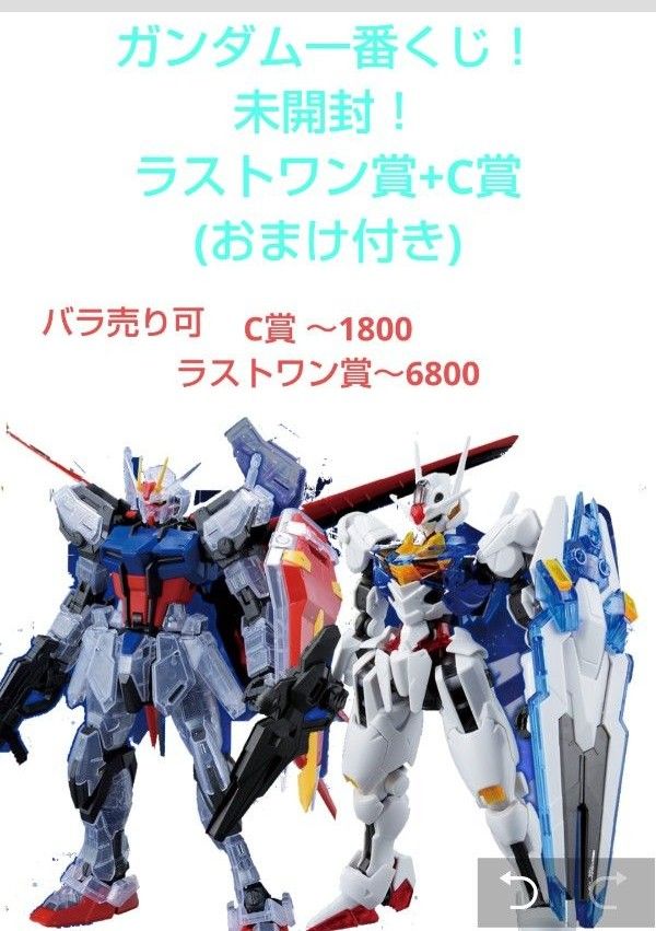 バラ売り可]ガンプラまとめ-