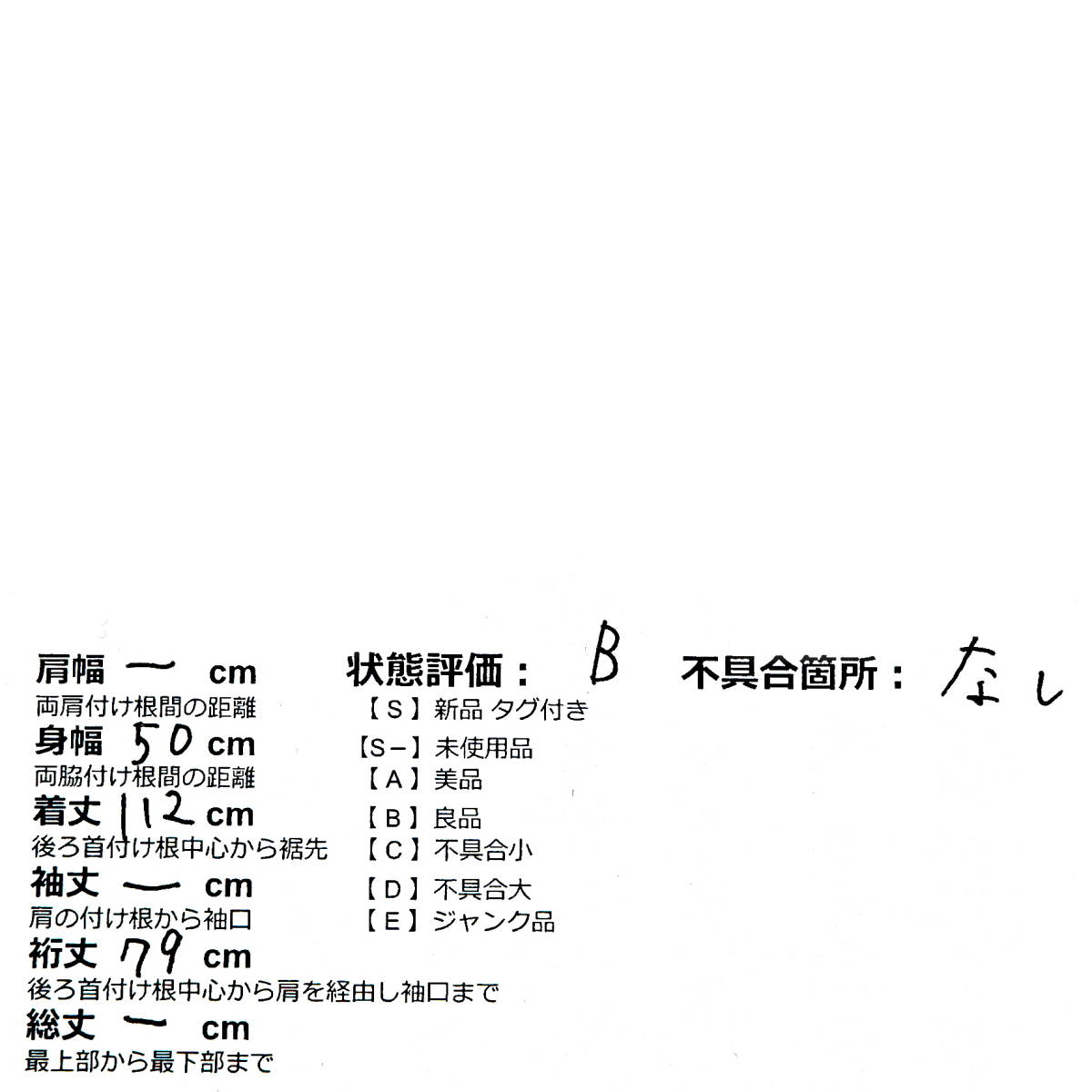 良品 高級 イギリス製 カシミヤ100% Old Burlington オールド 良品 高級 イギリス製 カシミヤ100% Old Burlington オールド