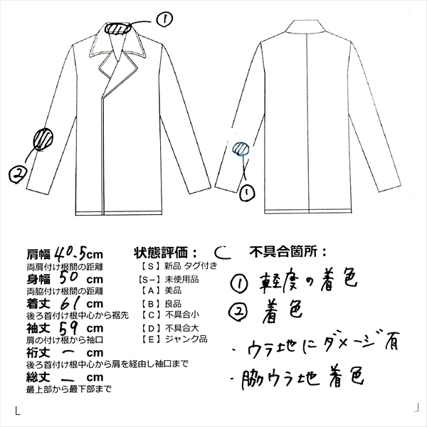 ◆送料無料◆ DAKS ダックス 通年生地 チェック ブレザー テーラード ジャケット レディース 11 L ◆日本製◆ 4303i1