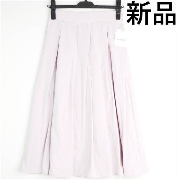 【メーカー包装済】 ◆新品 0 4573i1 レディース スカート ロング プリーツ フレア エンディローブ ジルスチュアート EndyROBE STUART JILL タグ付き◆ プリーツスカート(ロング) 【メーカー包装済】 ◆新品 0 4573i1 レディース スカート ロング プリーツ フレア エンディローブ ジルスチュアート EndyROBE STUART JILL タグ付き◆ プリーツスカート(ロング)