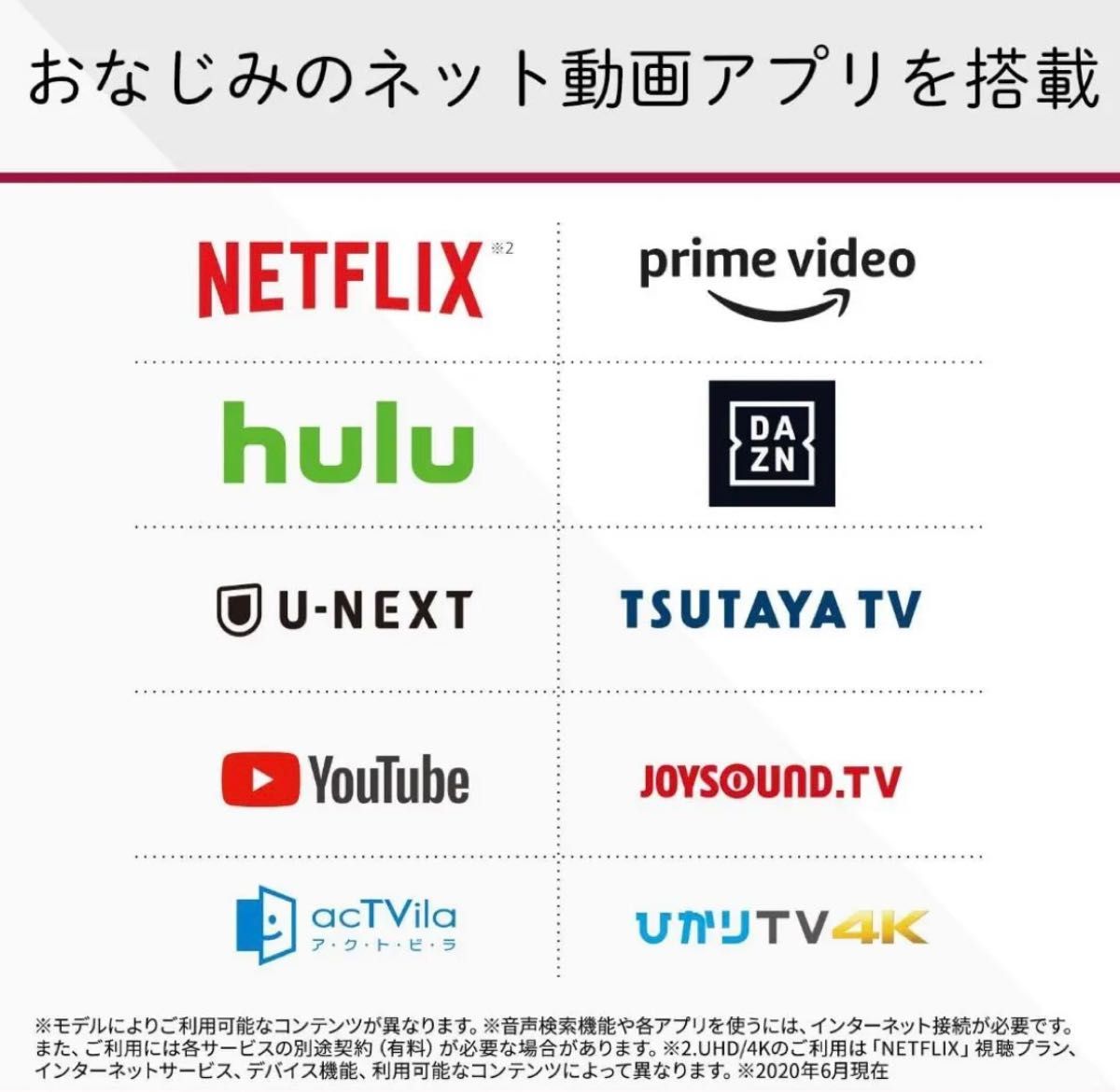 LG 50インチ4K テレビ Alexaドルビーアトモス 50UM7300EJA