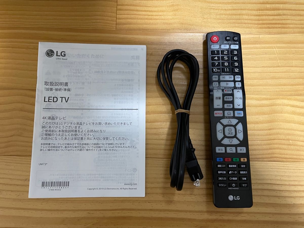 LG 50インチ4K テレビ Alexaドルビーアトモス 50UM7300EJA