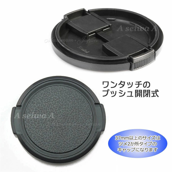 レンズキャップ 46mm レンズカバー メーカー各社共通 一眼レフカメラ用 Nikon Canon Panasonic Pentax Sony Olympus_画像3