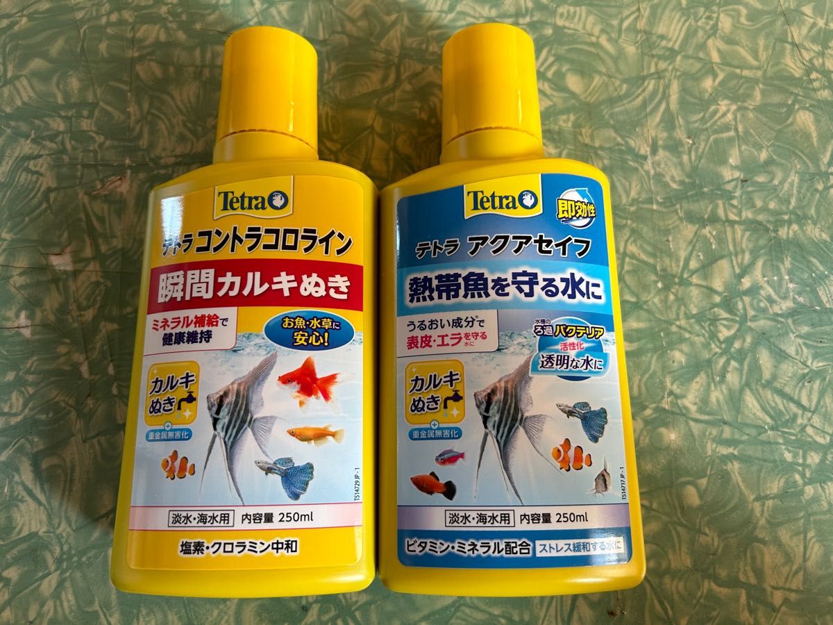 Tetra セイフ カルキ抜き ２本セット