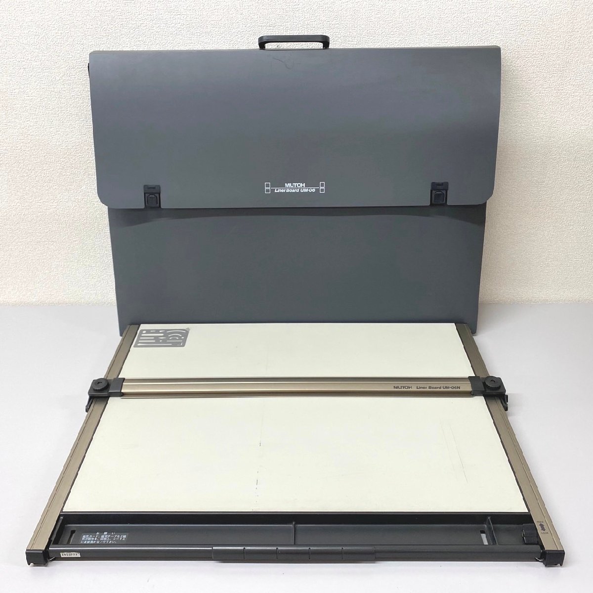 □MUTOH　製図板・平行定規「Liner Board」　UM-06N　ケース付　/USED　σ□_画像1